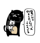 ちいさき者とネコチャンズ夏（個別スタンプ：3）