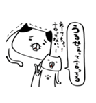 ちいさき者とネコチャンズ夏（個別スタンプ：7）