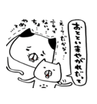 ちいさき者とネコチャンズ夏（個別スタンプ：8）