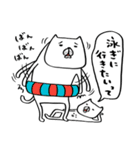 ちいさき者とネコチャンズ夏（個別スタンプ：10）