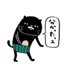 ちいさき者とネコチャンズ夏（個別スタンプ：20）