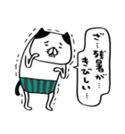 ちいさき者とネコチャンズ夏（個別スタンプ：29）