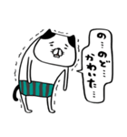 ちいさき者とネコチャンズ夏（個別スタンプ：30）