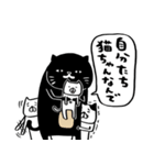 ちいさき者とネコチャンズ夏（個別スタンプ：38）