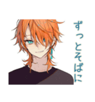 恋人返信♡わんこ系ギャル男（個別スタンプ：12）