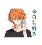 恋人返信♡わんこ系ギャル男（個別スタンプ：18）