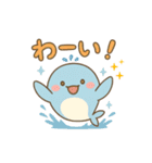 ゆるくて可愛いくじらスタンプ（個別スタンプ：11）