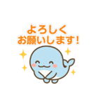 ゆるくて可愛いくじらスタンプ（個別スタンプ：13）