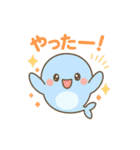 ゆるくて可愛いくじらスタンプ（個別スタンプ：16）