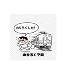 鉄分補給12（個別スタンプ：15）