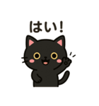 くろねこのスタンプです。（個別スタンプ：2）