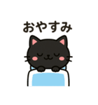くろねこのスタンプです。（個別スタンプ：3）