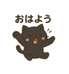 くろねこのスタンプです。（個別スタンプ：4）