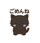 くろねこのスタンプです。（個別スタンプ：5）