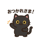 くろねこのスタンプです。（個別スタンプ：7）