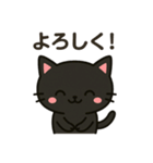 くろねこのスタンプです。（個別スタンプ：8）