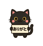 くろねこのスタンプです。（個別スタンプ：10）