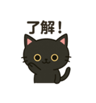 くろねこのスタンプです。（個別スタンプ：12）