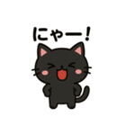 くろねこのスタンプです。（個別スタンプ：15）