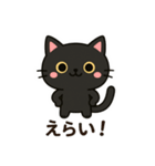 くろねこのスタンプです。（個別スタンプ：16）