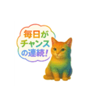 全体運アップ系スタンプセリフ1（個別スタンプ：1）
