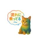 全体運アップ系スタンプセリフ1（個別スタンプ：3）