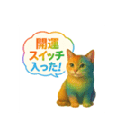 全体運アップ系スタンプセリフ1（個別スタンプ：4）