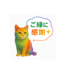 全体運アップ系スタンプセリフ1（個別スタンプ：11）