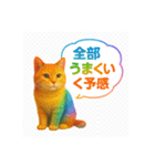 全体運アップ系スタンプセリフ1（個別スタンプ：14）