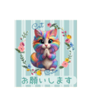 幸運を呼ぶ虹色ハッピー猫1（個別スタンプ：8）