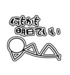 後回し棒人間スタンプ（個別スタンプ：3）