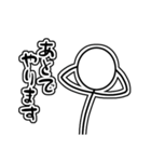 後回し棒人間スタンプ（個別スタンプ：4）
