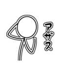 後回し棒人間スタンプ（個別スタンプ：5）