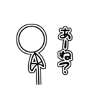 後回し棒人間スタンプ（個別スタンプ：8）