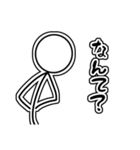 後回し棒人間スタンプ（個別スタンプ：10）