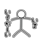 後回し棒人間スタンプ（個別スタンプ：11）