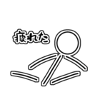 後回し棒人間スタンプ（個別スタンプ：12）