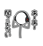 後回し棒人間スタンプ（個別スタンプ：13）