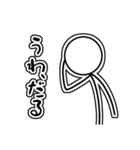 後回し棒人間スタンプ（個別スタンプ：14）