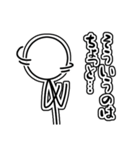 後回し棒人間スタンプ（個別スタンプ：15）
