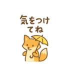 『いっしょに過ごそ』毎日のことば（個別スタンプ：4）