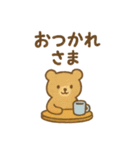 『いっしょに過ごそ』毎日のことば（個別スタンプ：5）