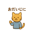 『いっしょに過ごそ』毎日のことば（個別スタンプ：9）