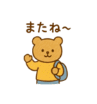 『いっしょに過ごそ』毎日のことば（個別スタンプ：10）