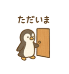 『いっしょに過ごそ』毎日のことば（個別スタンプ：12）