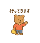 『いっしょに過ごそ』毎日のことば（個別スタンプ：13）