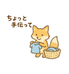 『いっしょに過ごそ』毎日のことば（個別スタンプ：15）