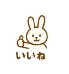 『いっしょに過ごそ』毎日のことば（個別スタンプ：18）