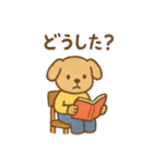 『いっしょに過ごそ』毎日のことば（個別スタンプ：19）