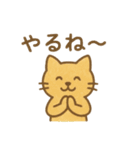 『いっしょに過ごそ』毎日のことば（個別スタンプ：20）